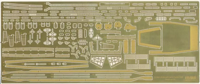Fujimi Model Grade Up Parts Series Японский ВМС авианосец Zuiho Специальные травленые детали 1/700 № 106 Gup-106