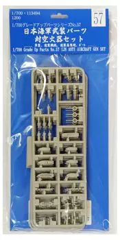 Fujimi Model Grade Up Series Japanese Navy Armed Parts Weapon Set 1/700 No.54 Anti-Aircraft