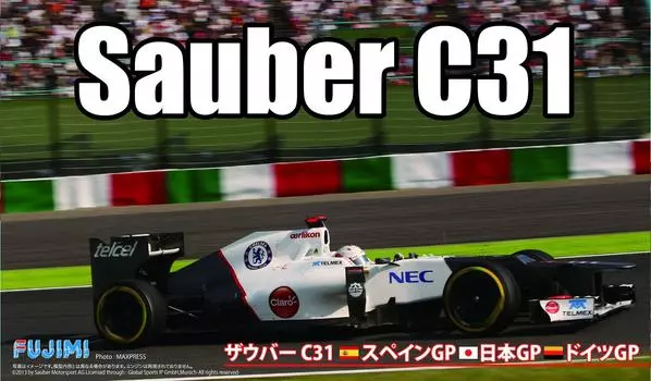 Fujimi Model Grand Prix Series Sauber C31 Grand Prix Plastic Model 1/20 No.20 Japan/Spain/Germany