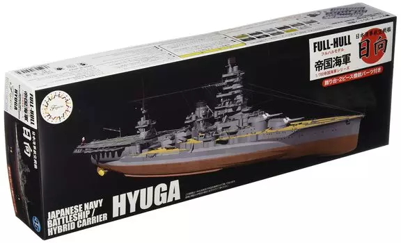 Fujimi Model Imperial Navy Series Японский военно-морской воздушный линкор Hyuga Full Hull Model 1/700 No.35 FH-35