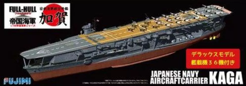 Fujimi Model Imperial Navy Series Японский военно-морской авианосец Kaga 1-й воздушной эскадрильи времен Пластиковая модель с 36 самолетами 1/700 № 16 палубного базирования