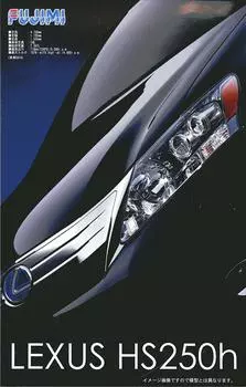 Fujimi Model Inch Up Series Lexus HS250h Plastic Model ID152 1/24 No.152