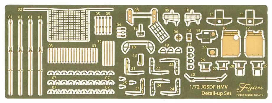 Fujimi Model Military Series Ground Force High Mobility Vehicle Оригинальные детали ML206 1/72 No.206 Самооборона Фототравление