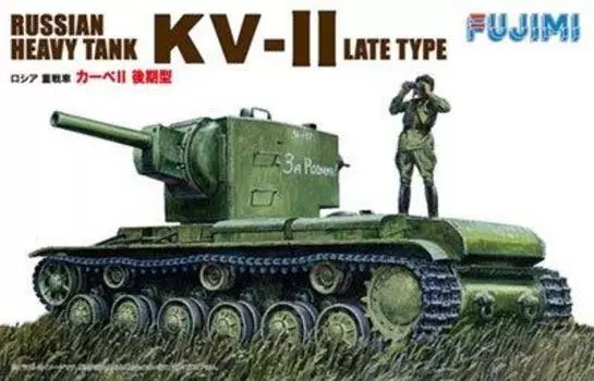 Fujimi Model Русский тяжелый танк Kabe II Поздняя модель 1/76