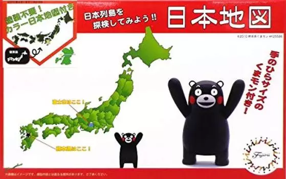 Fujimi Model Серия Kumamon Карта Японии Версия Kumamon Kumamon №14 EX-1 (Предварительно окрашенный) 14EX-1