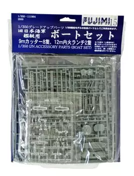 Набор моделей кораблей и лодок Fujimi 1/350