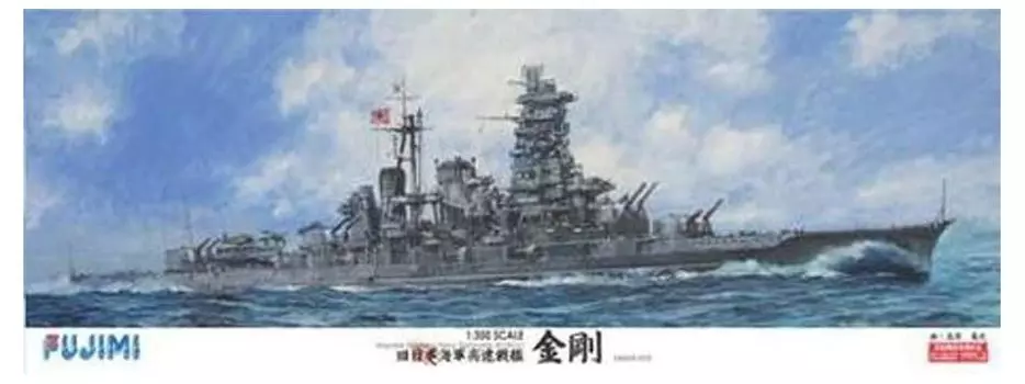 Fujimi Model Ship Model Series Японский военно-морской скоростной линкор Kongo Пластиковая модель 350 кораблей 1 1/350 № 1