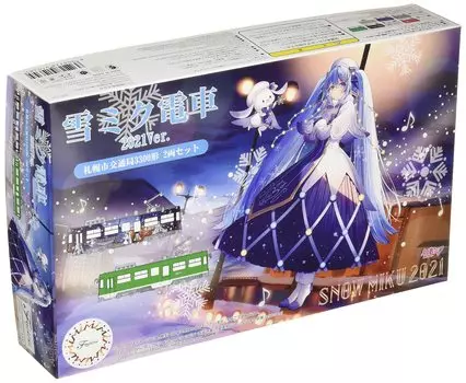 Fujimi model Snow Miku train 2021 version 3300 type for standard set 1/150 (with color) 2-car