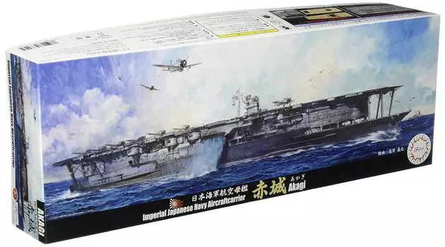 Fujimi Model Special 35 Japanese Navy Aircraft Carrier Akagi 1/700 Special-35