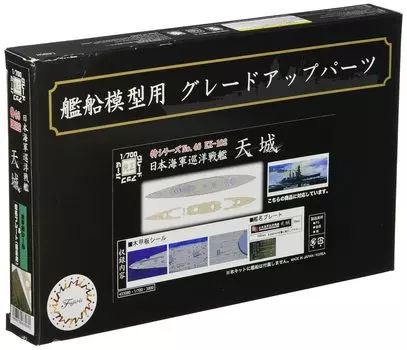 Fujimi Model Special Series Японский линейный крейсер ВМС Amagi Деревянная палуба Печать Название Special 1/700 No.46 EX-102 (с корабельной пластиной) 46EX-102