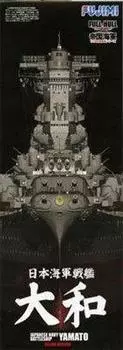 Fujimi Model Super Dreadnought Battleship Yamato Final Full Hull Deluxe Version Японский военно-морской линкор Yamato 1/700