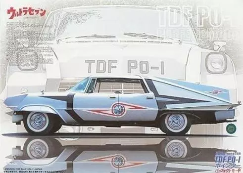 Fujimi Model Ultra Seven Series TDF Pointer Perfect Mode 1/24 PO-1