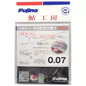 Fujino Rakuayu Meta Coat AQ Completely Gimmed NEO A-115 0,07