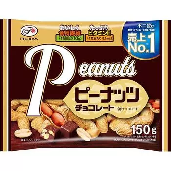 Fujiwara family Peanut chocolate 150g Chocolate 1