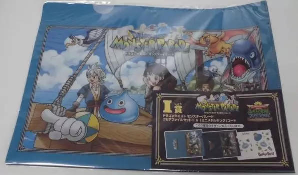 Fukubikisho Special Minadain Edition Dragon Quest Monster Parade I Приз Чистый файл Набор Dragon Quest DRAGON QUEST Square Enix 3