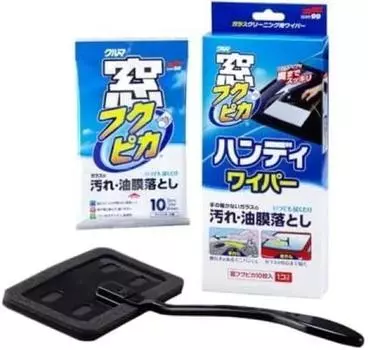 Fukupika Стеклоочиститель Fukupika Стеклоочиститель Ручной Стекло автомобиля Оптовая покупка [Удобный набор] Очиститель, Щетка, Уборка,