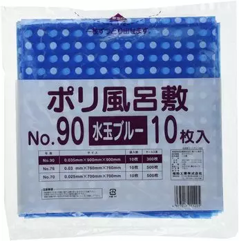 Fukusuke Kogyo Poly Furoshiki Polka Dot Blue 90 квадратов Толщина 900 x 900 мм 10 штук 0,035 мм