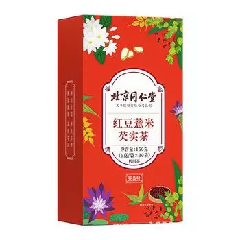 Fuling Qiangshi Hongdou Yimi Barley Healthy Herbal Tea