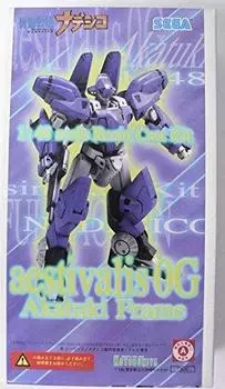 FULL ACTION Aestivalis Akatsuki Frame 1/48