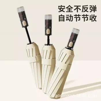 Full anti-rebound vinyl sunscreen, UV protection 24 bones, double keel, enlarged sunshade umbrella, safe and fast