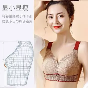 Full cup thin steel rim large size underwear women s summer big breasts show small sexy lace adjustment type breast cover 34/75B чёрный