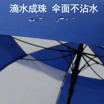 Full fiber breathable umbrella 850 oversized 34-inch fake double-layer golf umbrella can be brushed