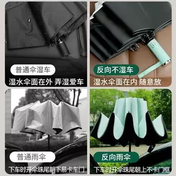 Full large folding reverse umbrella, weather and rain vinyl umbrella, sun protection and UV protection umbrella