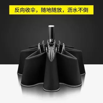 Full umbrella, men s and women s folding sunshade, sunscreen, UV protection, weather and rain, sun large car reverse umbrella Tri-fold umbrella