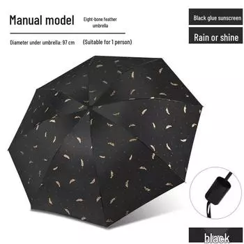 Fully Automatic 24-Rib Folding Umbrella: Large, UV-Resistant, Sun & Rain Protection with Custom Logo Options
