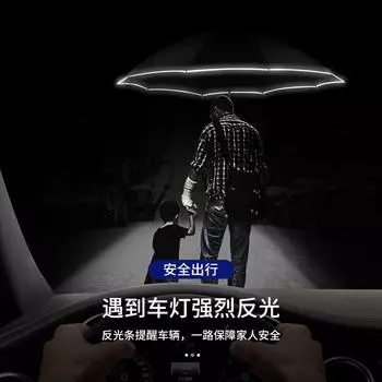 Fully automatic car reverse umbrella folding men and women umbrella umbrella