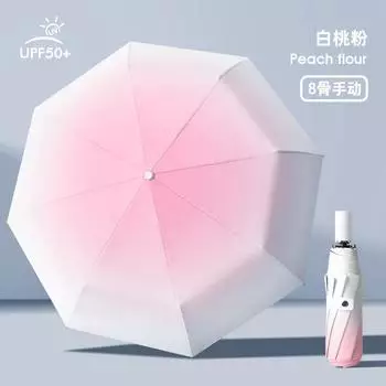 Fully automatic folding 16 strands three-fold umbrella gradual change vinyl weather and rain dual-purpose sun umbrella anti-ultraviolet umbrella