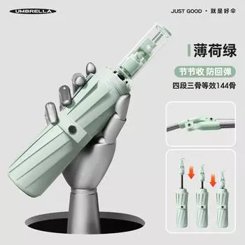 Fully automatic mechanical folding umbrella dual-purpose male and female enlarged vinyl sunscreen ultraviolet sunshade umbrella 23 inch