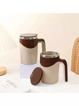 Fully automatic mixing cup, rotating water cup, electric coffee cup, lazy person, portable milk stainless steel cup 301-400ml