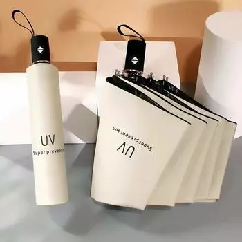 Полностью автоматический зонт от дождя и солнца, двойной, усиленный, для мужчин и женщин, защита от солнца, УФ-защита, тройной козырек metal-fiber composite&8K белый