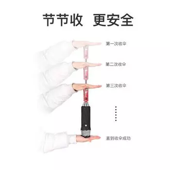Fully mechanical reverse folding umbrella safety anti-rebound three-fold umbrella umbrella 58.5cm*10K