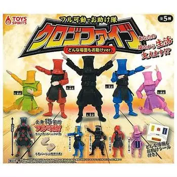 Полностью подвижная команда помощи Kurogo Five помогает в любой ситуации 5 типов Gacha Gacha Capsule Toy ver. [Набор (полный полный)]