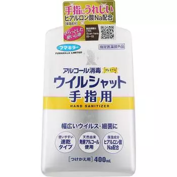 Fumakiller Will-Shut Virushut спиртовой дезинфицирующий препарат для рук премиум-класса сменная насадка 400 мл (назначенный квази-наркотик) Другой (проверьте замки, очистители языка и т. д.) Этика 1 set