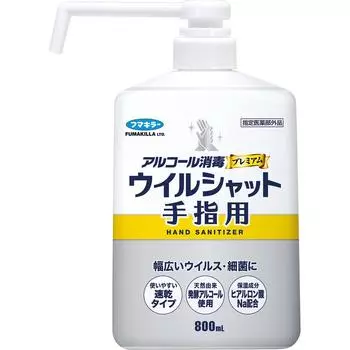 Fumakiller WILSHUT для пальцев Стерилизация спиртом Премиум 800мл (назначенный квази-наркотик) Другой (проверьте замки, очистители языка и т. д.) Этикет Продюсер 1 set