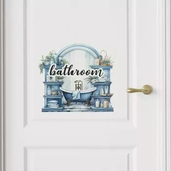 Fun-f59 Слоган Ванная комната Ванна Ванная комната Домашнее украшение Наклейка на стену 26*29CM/fun-f59