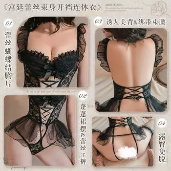 Веселый сексуальный униформа Passion Free Court кружевной корсет открытый промежность комбинезон Average size
