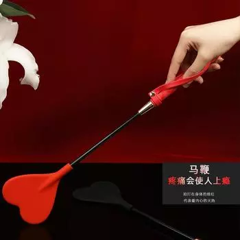 Fun whip tool love silicone whip cos props spanking whip hand pat leather handle