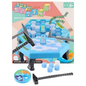 Fun zone, be careful breaking the penguin ice, popular Korean game