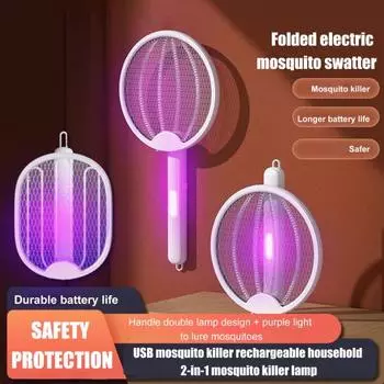 Функциональная электрическая безопасность, мухобойка для комаров, эффективный уловитель A