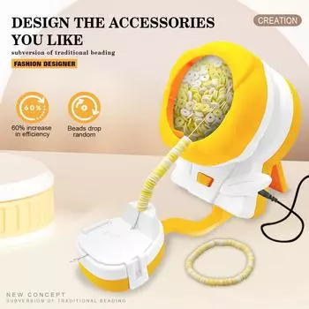 Функциональная электрическая машина для бисероплетения, эффективные автоматические инструменты для заправки бисера, профессиональный мастер по бисероплетению, бисероплетение жёлтый