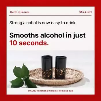 Функциональная керамическая кружка для питья SULUNG (Смягчает алкоголь всего за 10 секунд) чёрный