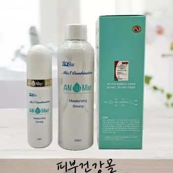 Функциональная косметика AN Sumist Wrinkle Improvement [Бесплатный подарок]250 мл, 3 шт.