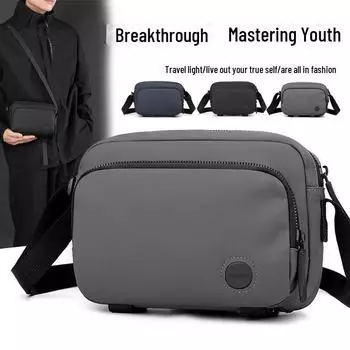 Функциональная мужская сумка-мессенджер 2024 года — модная, однотонная, легкая, повседневная сумка через плечо для поездок на работу One Size чёрный