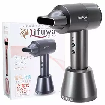 funks Lifuwa Беспроводной фен Перезаряжаемый Теплый воздух Беспроводной набор для волос Hair Lifuwa