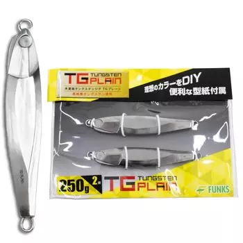FUNKS TG Plain Tungsten Jig Unpainted Metal Jig Solid x 2 (250g pieces)