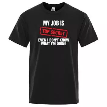 Funny My Job Is Top Secret Print T Shirt Men Summer 100% Cotton Short Sleeve Fashion Street Tshirt Loose Oversized Tee Clothing S чёрный